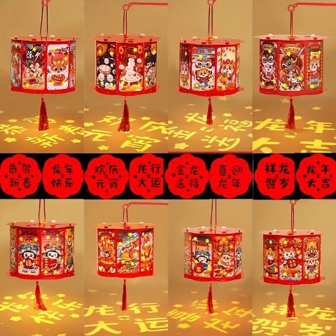 春节灯笼 8个