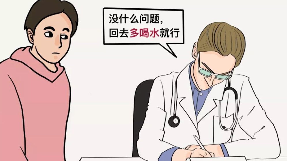 39度高烧送院,医生却只叫我回家喝水!美国看病这些瞬间,真让人火大! 附美国看病指南!