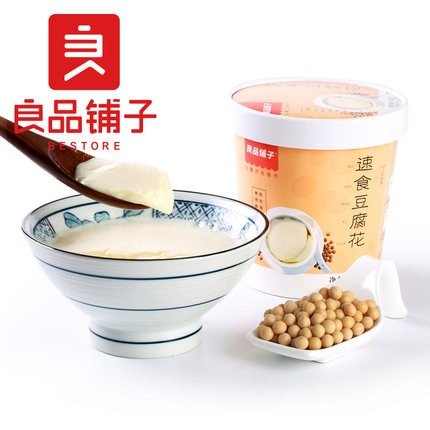 速食豆腐花45g即食冲饮营养早餐食品【海外用户专享】