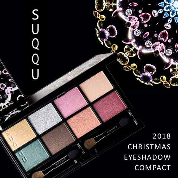 ■■ SUQQU 2018 Christmas eye shadow compact [with two tip brushes] during the 300 yen OFF coupon distribution [to a limited present present gift] [SUQQU]