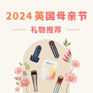 2024 母亲节礼物推荐 - 美容仪 | Tripollar、Amiro、雅萌等！