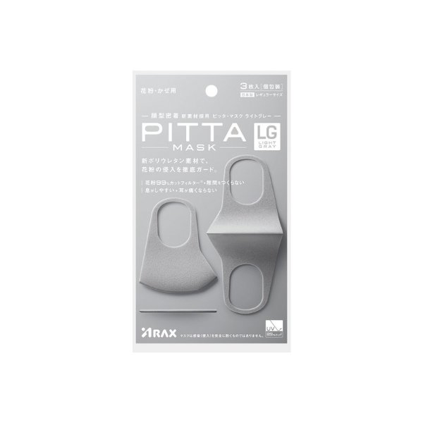 日本PITTA 立体可水洗防尘防花粉透气口罩 #浅灰色 3枚入