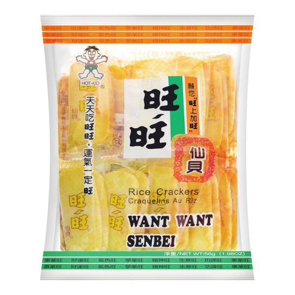 WANT WANT Senbei Rice Crakers 10 Packs