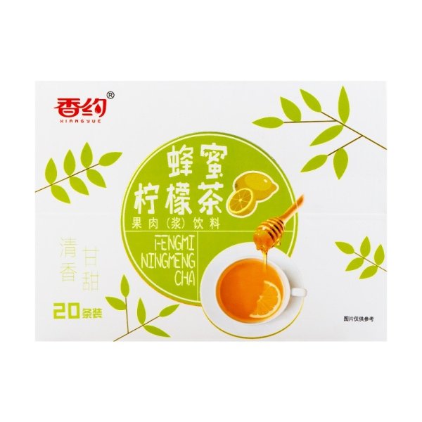 XIANGYUE Honey Lemon Tea Boxed 20 Pack 700g