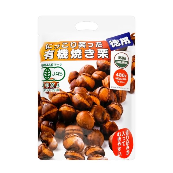 KURIYAMA Organic Chestnut