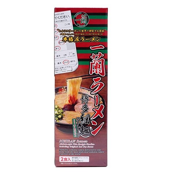 Japanese populer Ramen "" instant noodles tonkotsu 2 meals(Japan Import)