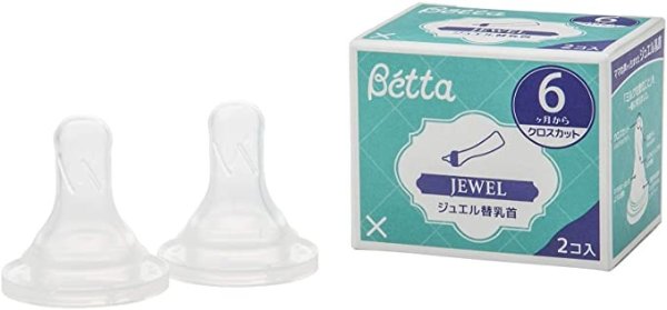 贝塔(Betta)Doctor Betta贝塔奶瓶 宝石替换奶嘴(十字切口)2个装 6个月~ 2个
