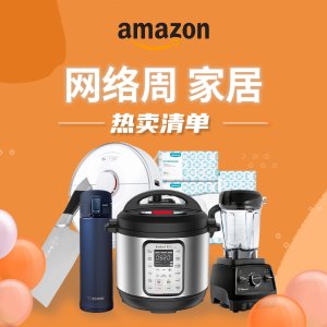 Great PriceAmazon Home Hot Sale