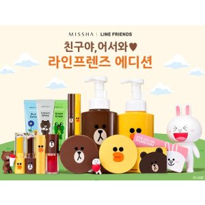 Line Friends Limited Edition Collection