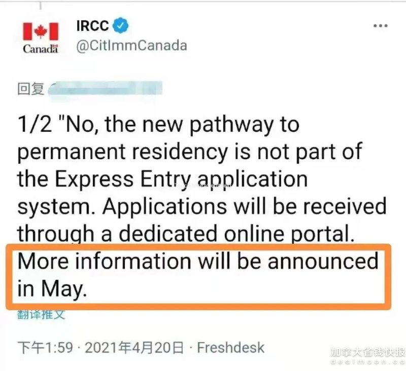 210422 more info will be announced in may.jpg