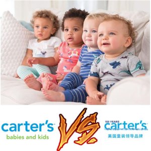 Carter's 卡特童装双十一中美差价大对决！