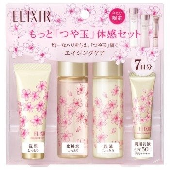 Elixir Sakura Trial Set - Sakura Limited