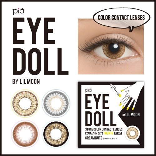 For EYE DOLL by lilmoon 美瞳