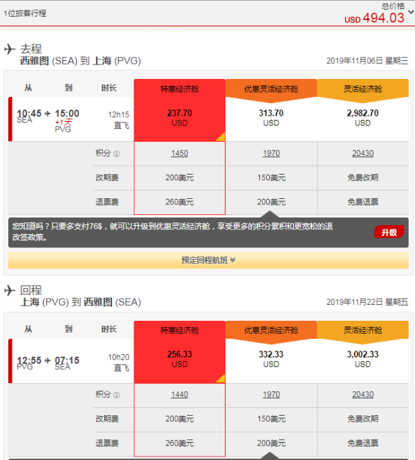 微信截图_20190613143154.png