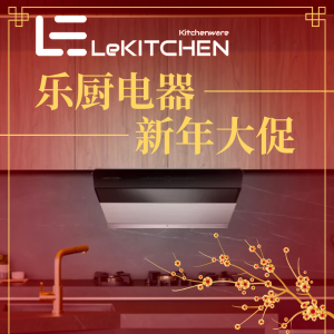 Dealmoon Exclusive: LeKITCHEN Selected Products on Sale