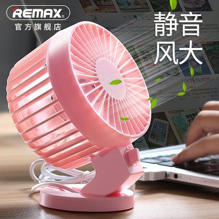 【自营】Remax/睿量 便携USB迷你小风扇 办公室桌面静音大风力