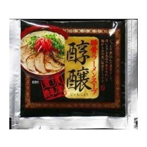 Tonkotsu Ramen 豚骨拉面浓汤包 10包装 在家享受餐馆味道