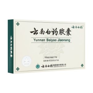 Yamibuy chinese medicines