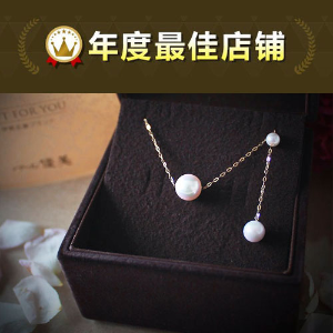 超后一天：乐天超佳珠宝店铺pearlyuumi 珍珠饰品热卖 日本Akoya海水珍珠产地直邮