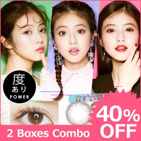 【2 Boxes Combo】Switch by Diya 2-box set[1 lens / 1Box] / 1Month Disposable Colored Contact Lenses<!--スイッチ by ダイヤ 度あり 2箱セット(1箱1枚入) □Contact Lenses□-->