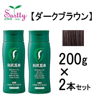 hair color treatment 200 g two set naturalism club サスティ [りしり / hair dye / treatment / hair dye treatment /kombu] for the white hair "4"