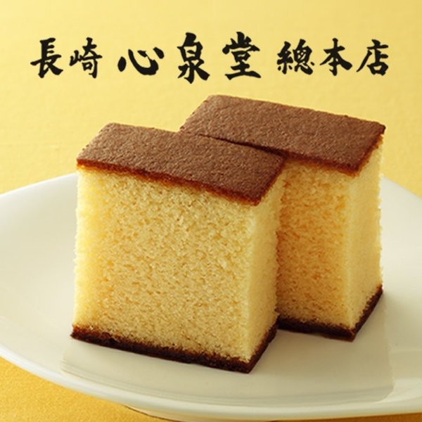 长崎特产 心泉堂蜂蜜海绵蛋糕