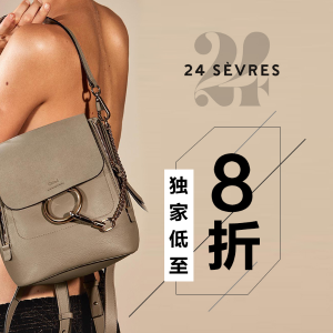 Up to 20% Off Sitewide @ 24 Sevres
