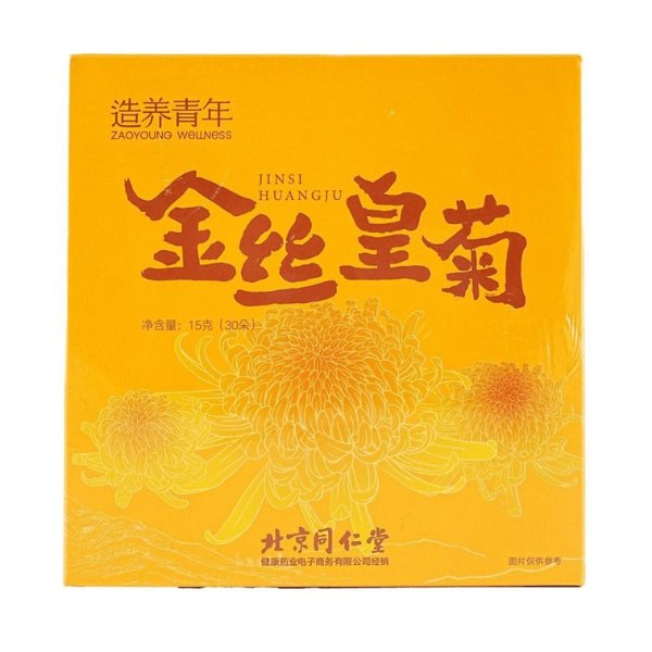 TONG REN TANG Golden Chrysanthemum, 30 pcs