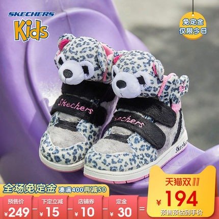 【预售】Skechers斯凯奇男女童动物头小童保暖防滑雪地靴80689N