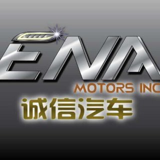 诚信汽车 - ENA Motors Inc - 洛杉矶 - West Covina