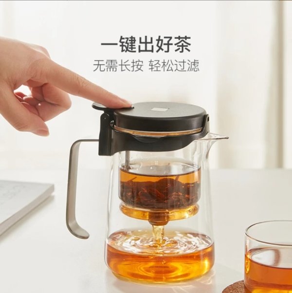 Tea Separation Pot
