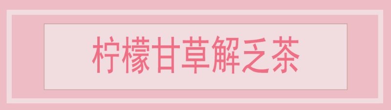 未标题-2