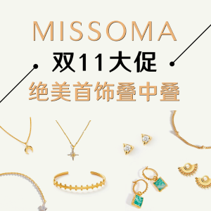 Missoma 双11大促 绝美首饰叠中叠 芭比项链、珍珠复古金饰