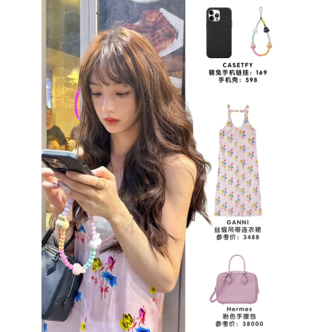 丝质碎花裙