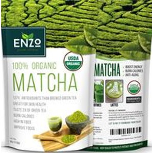 Organic Certified Green Tea Powder (4oz)