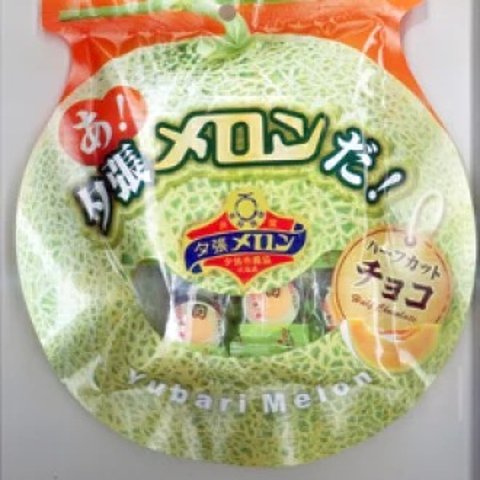 Yubari 西瓜味巧克力糖果