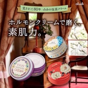 日本 Club 天然保湿身体乳霜 3种可选