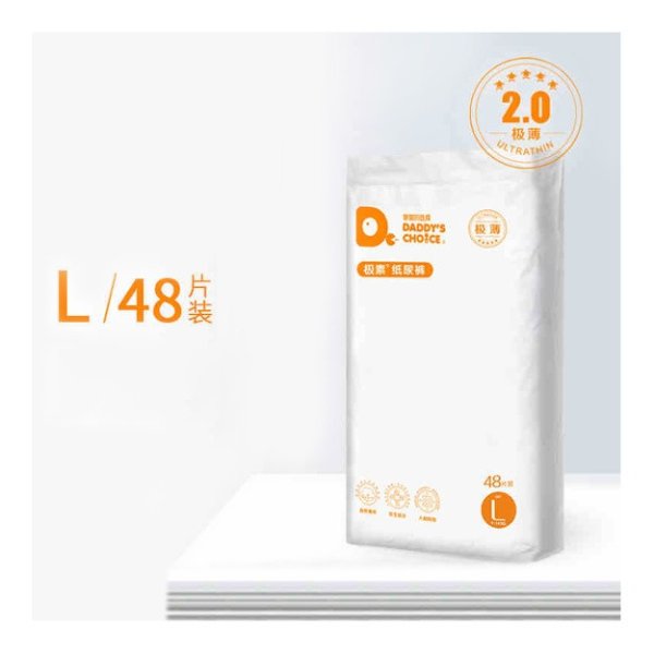 Daddy's Choice Ultrathin 2.0 L Baby Paper Diapers 48pcs - Yamibuy.com