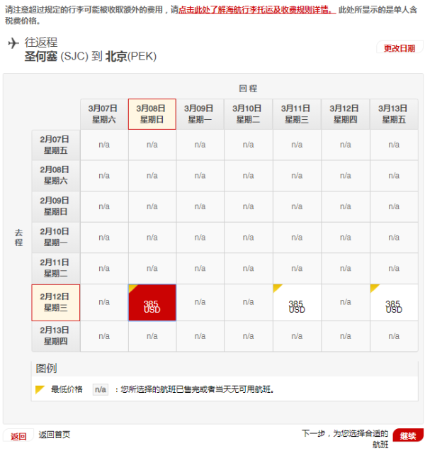 微信截图_20190624165327.png