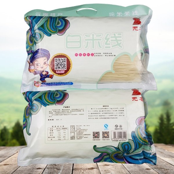 WUMING, Dry Rice Noodle 1kg