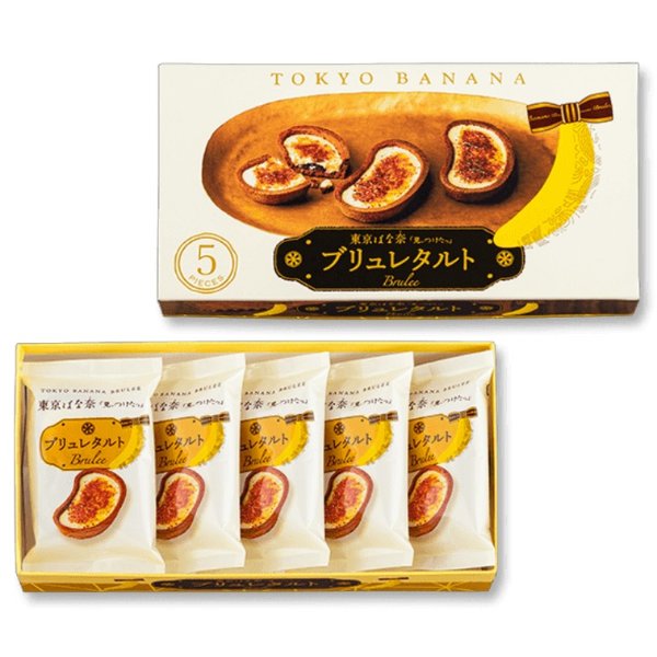 The No.1 Japanese SouvenirTOKYOBANANACreme Brulee Egg Tart 5 PCs