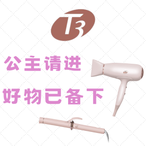 Ending Soon: T3 Micro Select Hair Tools Outlet Sale