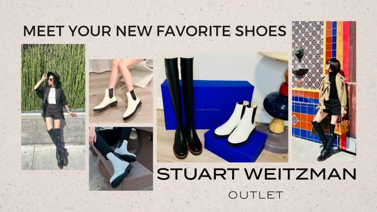 秋冬穿搭的时尚亮点：Stuart Weitzman Outlet靴子——时髦显高又百搭