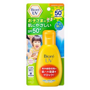 Biore 碧柔 儿童 温和抗敏 防水防汗 防晒乳 SPF50 PA++++ 90g 特价