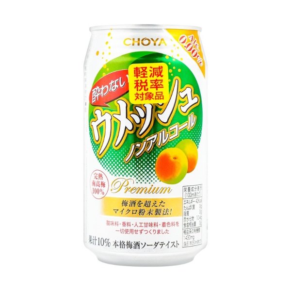 日本CHOYA 日式青梅味碳酸汽水 350ml 