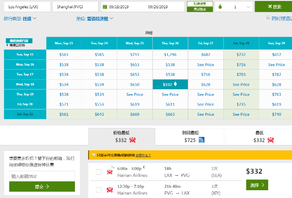 微信截图_20190910164452.png