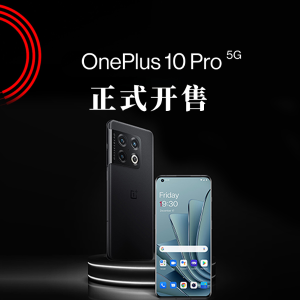 $899 + Lucy DrawNew Release: OnePlus 10 Pro Launched