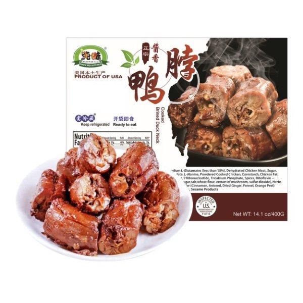 CHUNWEI KITCHEN Cooked Sweet Brined Duck Neck 400g USDA Certified