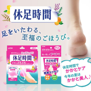 Foot Resting Time Sheet 8 Pieces @ Amazon Japan