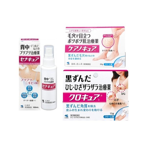 KOBAYASHI Skin Care Set For Keratosis and Back Acne